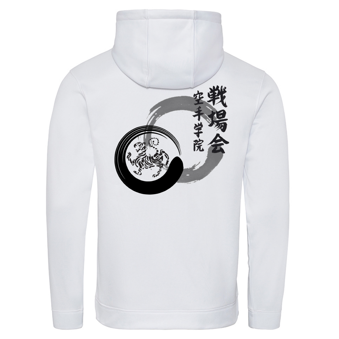 Karate through quarantine Senjokai Hoodie