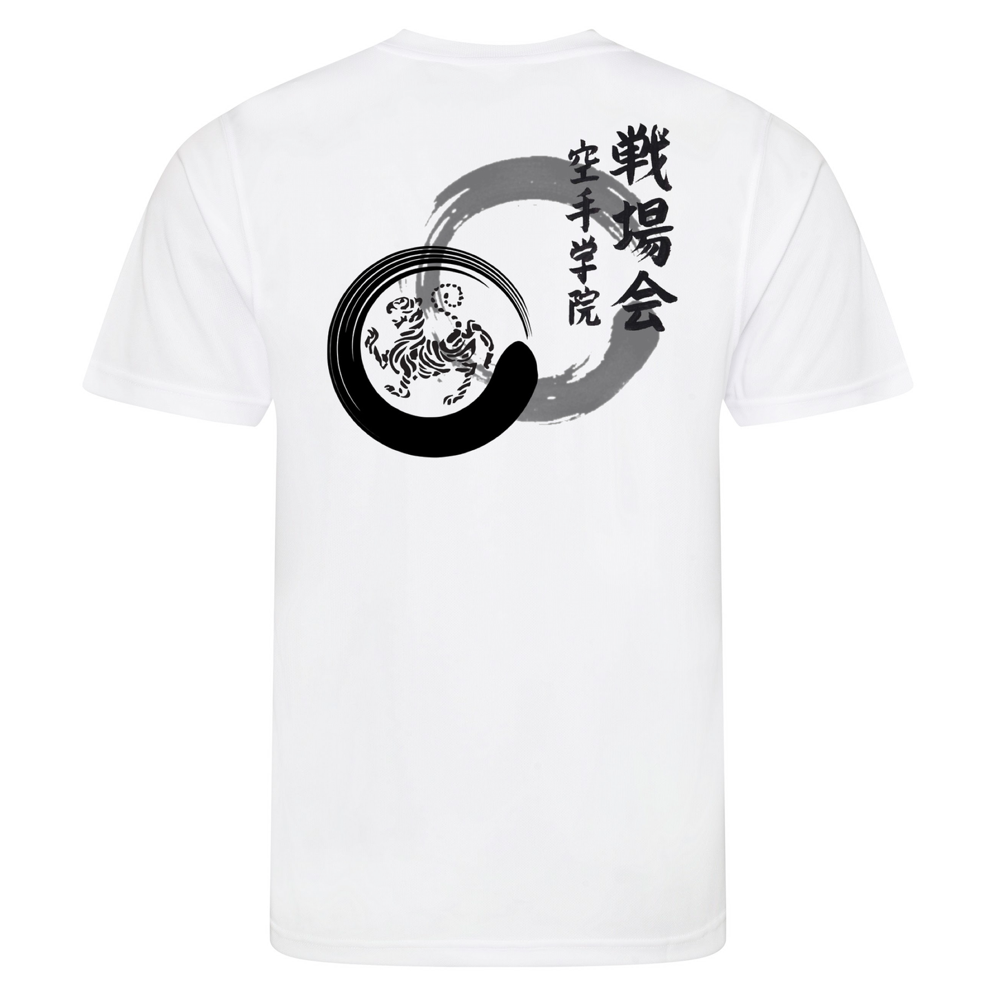 Karate through quarantine Senjokai T-shirt