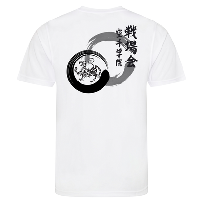Karate through quarantine Senjokai T-shirt