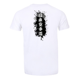Karate Do Kanji T-shirt (White-Black/Red)