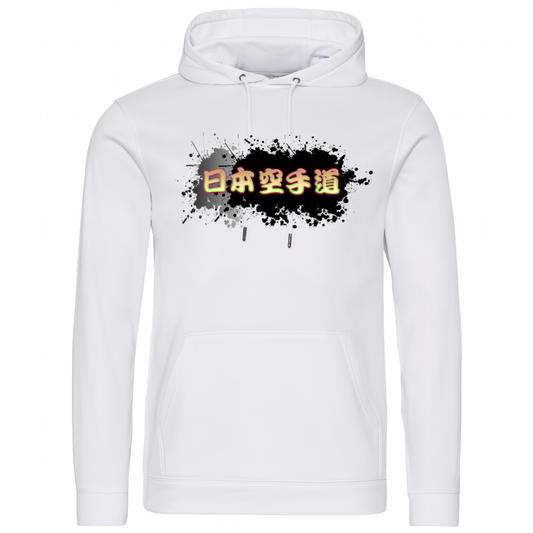Karate do kanji hoodie