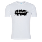 Karate Do Kanji T-shirt (White-Black)